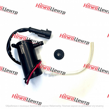 Насос бачка омывателя -X3000 (24v) (отв. d6-8 сбоку)